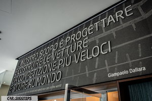 Dallara – detail, wall with italian quote text
